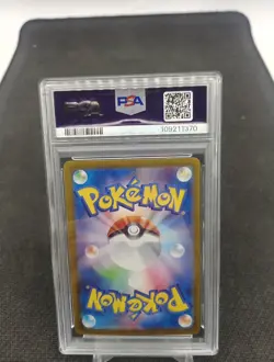 Eevee 078/066 Psa 10 Pokemon Card Japan Evoli Ar - Image 2