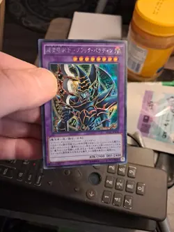Dark Paladin Japanese YuGiOh 15th Anniversary Fragments of Memory #15AX-JPY38 - Image 4