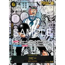 One Piece TCG Japanese Egghead Crisis (EB04) Booster Pack - Sealed - Image 3