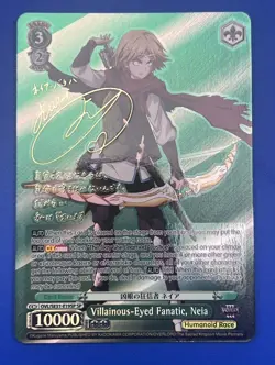 Weiss Schwarz - Nazarick III Tomb of the Undead: Villainous-Eyed Fanatic, Neia - Image 1