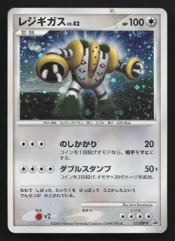 Regigigas 111/DP-P Collection Challenge HP Japanese Pokemon Card TCG - Image 1