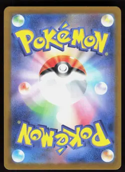 Kangaskhan ex 115/165 SV2a: Pokemon Card 151 Pokemon Japanese Holo NM - Image 2