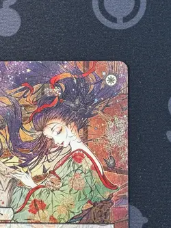 Ephemerate (JP Alternate Art) Strixhaven: Mystical Archive Regular 068 - Image 5