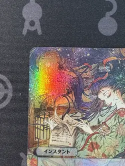 Ephemerate (JP Alternate Art) Strixhaven: Mystical Archive Foil 068 - Image 4