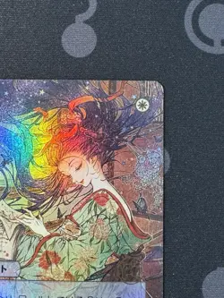 Ephemerate (JP Alternate Art) Strixhaven: Mystical Archive Foil 068 - Image 5