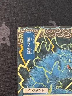 Brainstorm (JP Alternate Art) Strixhaven: Mystical Archive Regular 076 - Image 4
