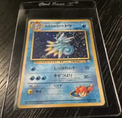 Misty's Seadra Gym Leaders' Stadium Holo Rare 70 HP 117 Japanese Pokemon TCG - Image 1
