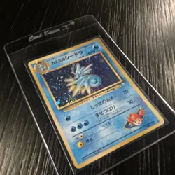 Misty's Seadra Gym Leaders' Stadium Holo Rare 70 HP 117 Japanese Pokemon TCG - Image 3