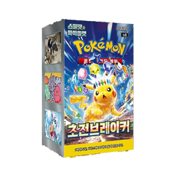 Pokemon TCG: Super Electric Breaker - Booster Box [KR] UK Seller - Image 1
