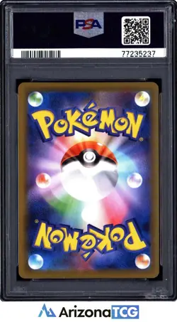 Pokemon 2021 Dragonite V 074 Full Art SR Blue Sky Stream Japanese GEM MT PSA 10 - Image 2