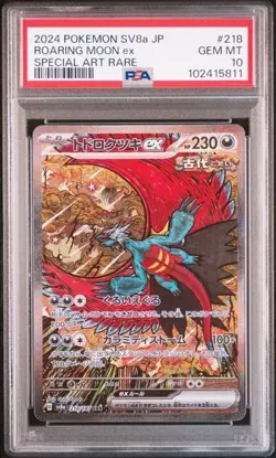 ROARING MOON EX 2024 POKEMON JPN SV8A TERASTAL FEST EX SAR PSA 10 GEM MINT - Image 1