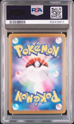 ROARING MOON EX 2024 POKEMON JPN SV8A TERASTAL FEST EX SAR PSA 10 GEM MINT - Image 2