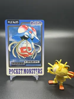 Tentacruel No. 073 1997 Bandai Carddass Series 3-4 Pokemon Japanese LP - Image 1