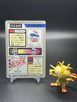 Tentacruel No. 073 1997 Bandai Carddass Series 3-4 Pokemon Japanese LP - Image 2