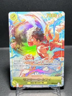 One Piece Adventure on KAMI's Island OP15-119 Monkey D. Luffy SEC ☆ Alt Art Jap - Image 1