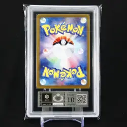 ARS 10 Roaring Moon ex SAR 218/187 sv8a Terastal Festival Japanese Pokemon Card - Image 2