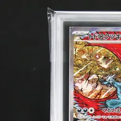 ARS 10 Roaring Moon ex SAR 218/187 sv8a Terastal Festival Japanese Pokemon Card - Image 3