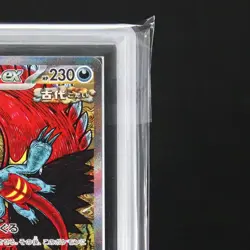 ARS 10 Roaring Moon ex SAR 218/187 sv8a Terastal Festival Japanese Pokemon Card - Image 4