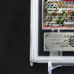 ARS 10 Roaring Moon ex SAR 218/187 sv8a Terastal Festival Japanese Pokemon Card - Image 5