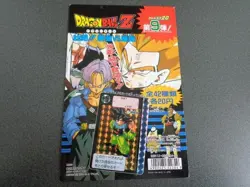 Dragon Ball Carddass Card Casing Not for Sale Bandai - Image 1