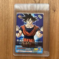 Dragon Ball Data Carddass Campaign Son Goku Card Special Sleeve Unopened New - Image 2