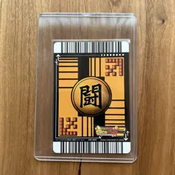 Dragon Ball Data Carddass Campaign Son Goku Card Special Sleeve Unopened New - Image 3