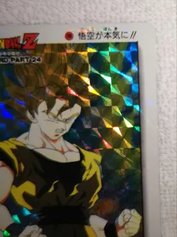 Dragon Ball Z Carddass PP Card No 1080 Goku Rare 25 Years Old Used - Image 3