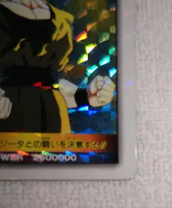 Dragon Ball Z Carddass PP Card No 1080 Goku Rare 25 Years Old Used - Image 4