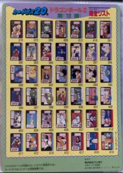 Dragon Ball Jumbo Carddass Z Card Used Collectible - Image 2