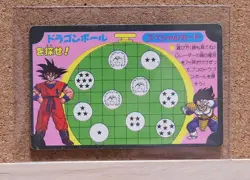 Dragon Ball Carddass Amada Battle Operation Special Card Nappa Used - Image 2