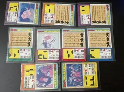 Dragon Ball Carddass Kira Card Set 17 Collectible Cards New - Image 3