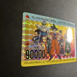 Dragon Ball PP Card Z Warriors Gathering No 634 Rare Used - Image 2