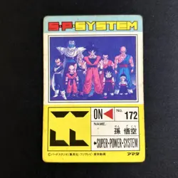 Dragon Ball PP Card Z Warriors Gathering No 634 Rare Used - Image 4