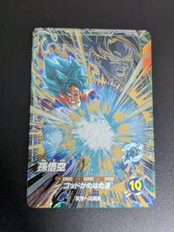 Son Goku GDR Set Dragon Ball Super Divers Card Game Used - Image 3