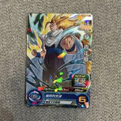 Son Gohan Young Adult Super Saiyan 3 Card Dragon Ball Collectible Used - Image 1