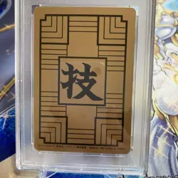 PSA10 First Dragon Ball Card 1995 Carddass Peach White Rare Collectible - Image 3