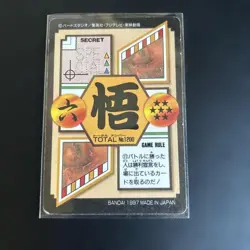 Akira Toriyama Dragon Ball GT Carddass 97 No 200 Rare Card Used - Image 2