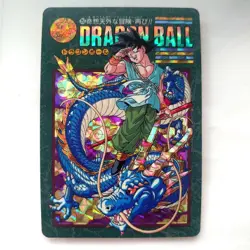 Dragon Ball Card Carddass No.253 Visual Adventure Rare - Image 1