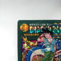 Dragon Ball Card Carddass No.253 Visual Adventure Rare - Image 5
