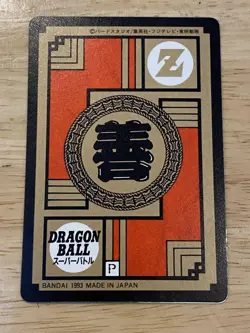 Dragon Ball Super Battle 181 Kamehameha Anime Card Used Collectible - Image 2