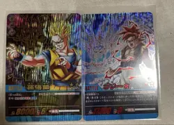Dragon Ball Super Card Game Retro Gohan Goku Vegeta 4 Ultra Rare Dragon Rare - Image 1