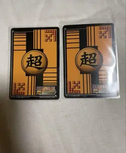 Dragon Ball Super Card Game Retro Gohan Goku Vegeta 4 Ultra Rare Dragon Rare - Image 2