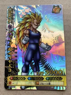 Dragon Ball Carddas Vegeta SP B001 Unused Collector Card Nm - Image 1