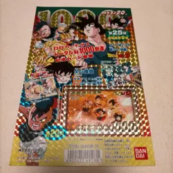 Dragon Ball Carddass 25th Edition Case Backing Rare No 1000 Card Used - Image 1