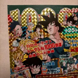 Dragon Ball Carddass 25th Edition Case Backing Rare No 1000 Card Used - Image 3