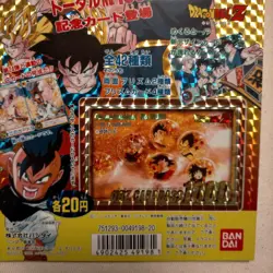 Dragon Ball Carddass 25th Edition Case Backing Rare No 1000 Card Used - Image 5