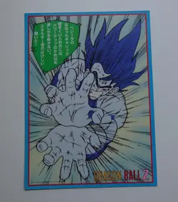 Dragon Ball Son Goku Carddass DX Trading Card Collectible - Image 1