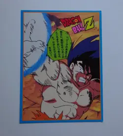 Dragon Ball Son Goku Carddass DX Trading Card Collectible - Image 2