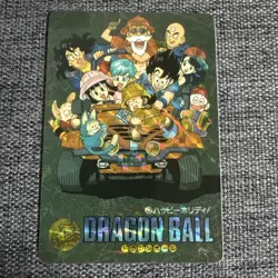 Dragon Ball Visual Adventure Carddass 1991 Collectible Card Game - Image 1