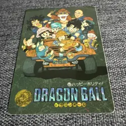 Dragon Ball Visual Adventure Carddass 1991 Collectible Card Game - Image 2